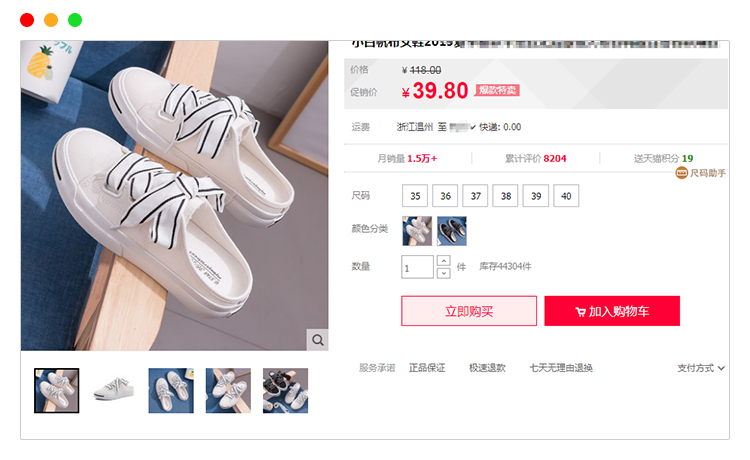 补单平台合作商家案例1