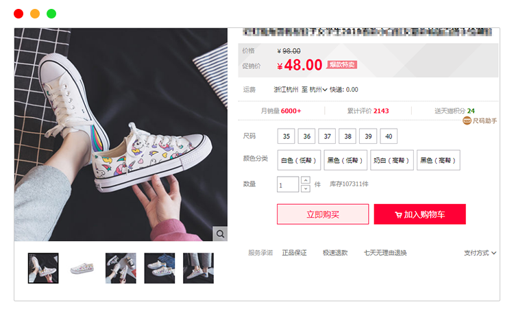 补单平台合作商家案例2