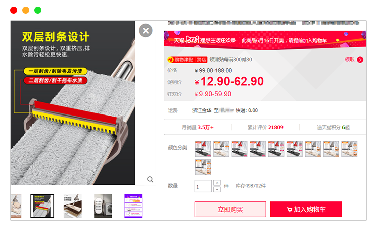 补单平台合作商家案例3