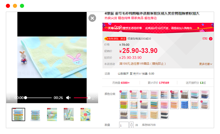 补单平台合作商家案例4